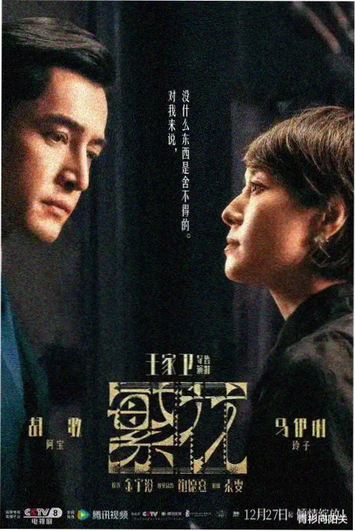 四月手记片目封面占位图，窗台上的花期记录本