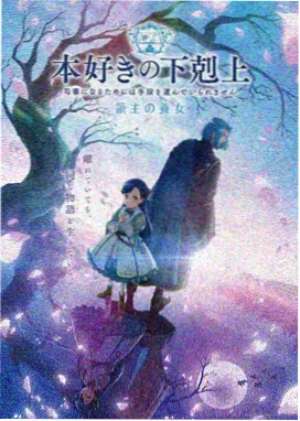 漫游者片目封面占位图，色块堆叠的动画画面