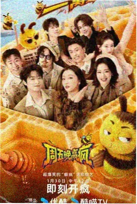 铁轨尽头片目封面占位图，铁轨向花田延伸